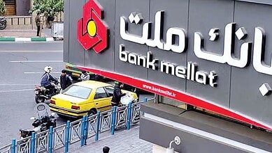 Bank Mellat branch in Iran with a yellow taxi and pedestrians nearby.