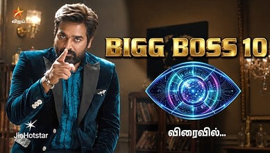 Promotional image for Bigg Boss Tamil 10 with a host pointing at the camera.