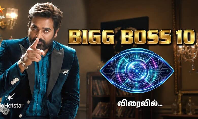 Promotional image for Bigg Boss Tamil 10 with a host pointing at the camera.