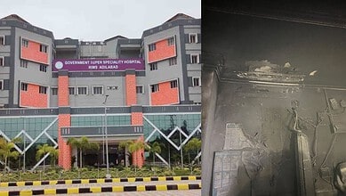 Government Super Specialty Hospital RIMS Adilabad building exterior with signage.