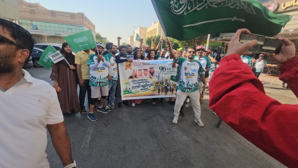 GMF members join a Saudi National Day cycle rally in Riyadh.