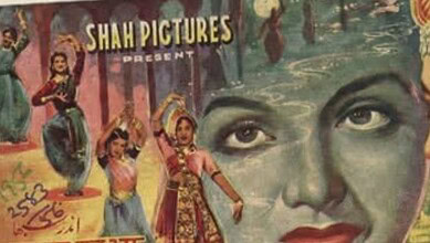 Vintage Indian film poster from 1932 featuring dancers and a woman's face.