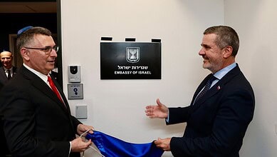 Israeli and Slovenian officials at the opening of the Israeli embassy in Slovenia.