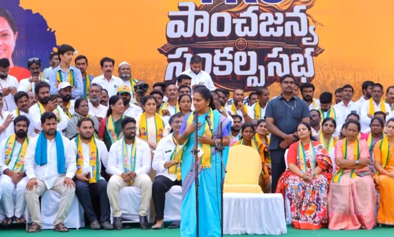 TRS chief K Kavitha