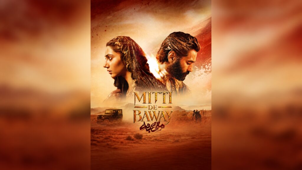 Promotional poster for Mitti De Baway featuring Mahira Khan and Wahaj Ali in a desert scene.
