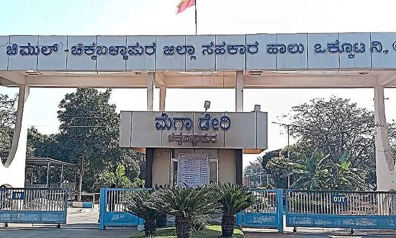 Private dairies’ higher prices hit milk unions in Karnataka