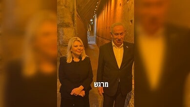Benjamin Netanyahu and Sara Netanyahu in Western Wall tunnels.