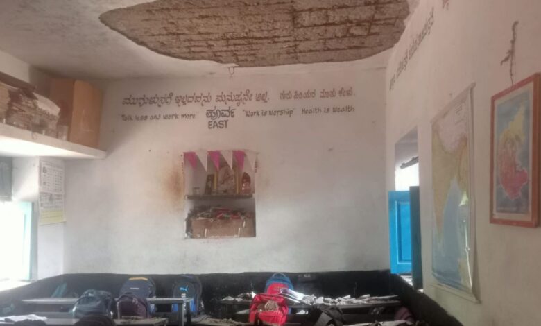 Government school roof collapses in Karnataka
