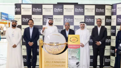 Dubai Duty Free