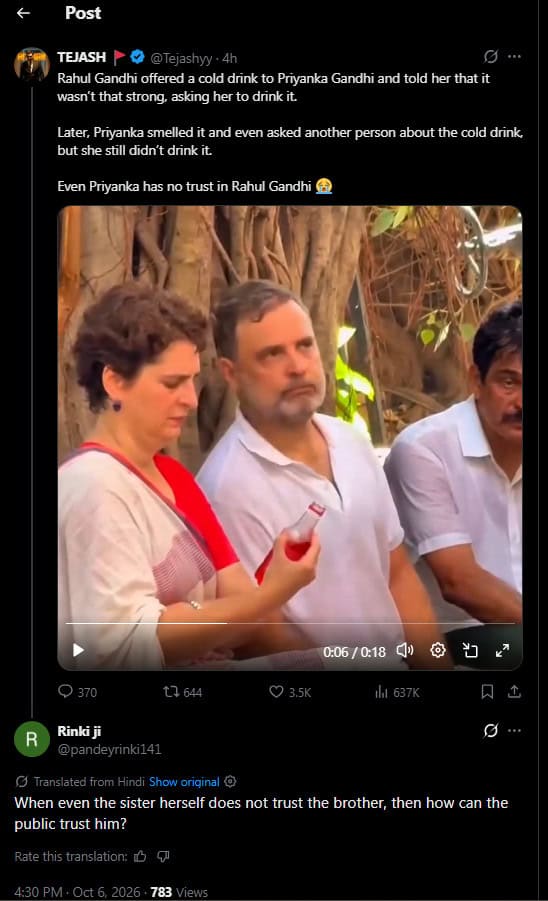 Rahul Gandhi, Priyanka Gandhi, and another person outdoors during a discussion.