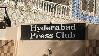 Hyderabad Press Club signboard on building exterior in Hyderabad, India.