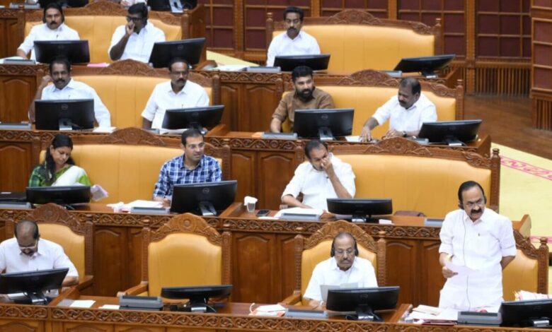 Keralam Assembly