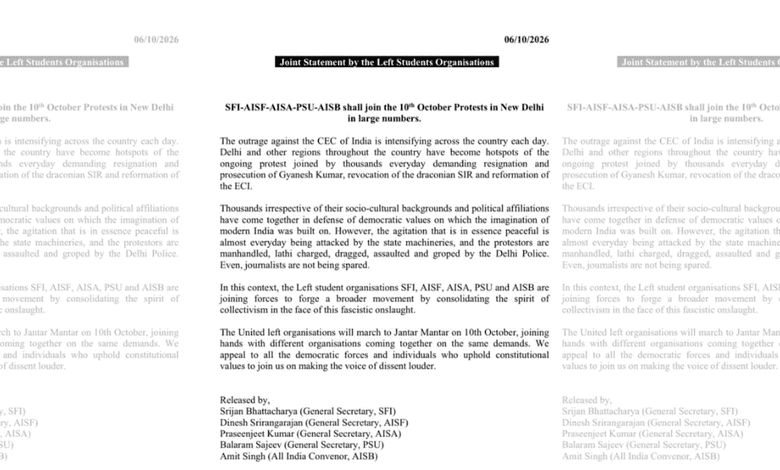 Students' bodies unite for Oct 10 anti-CEC stir in Delhi, demonstrating student activism and protest.