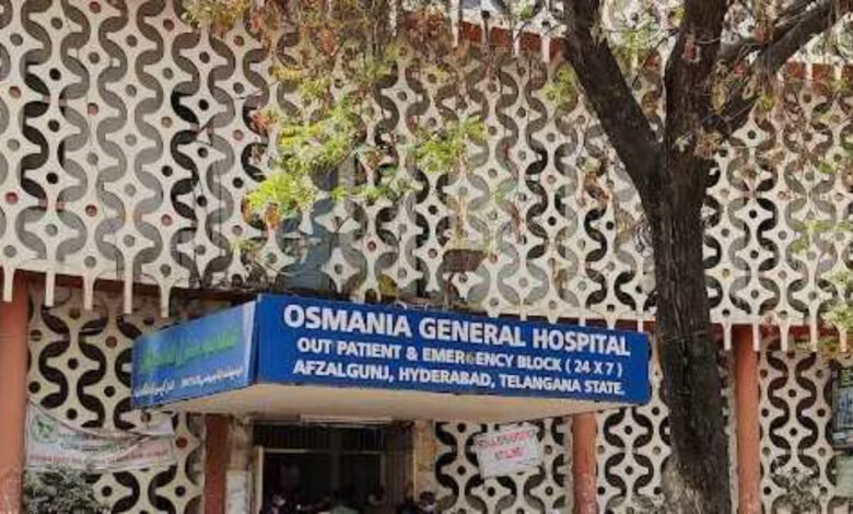 Osmania general hospital