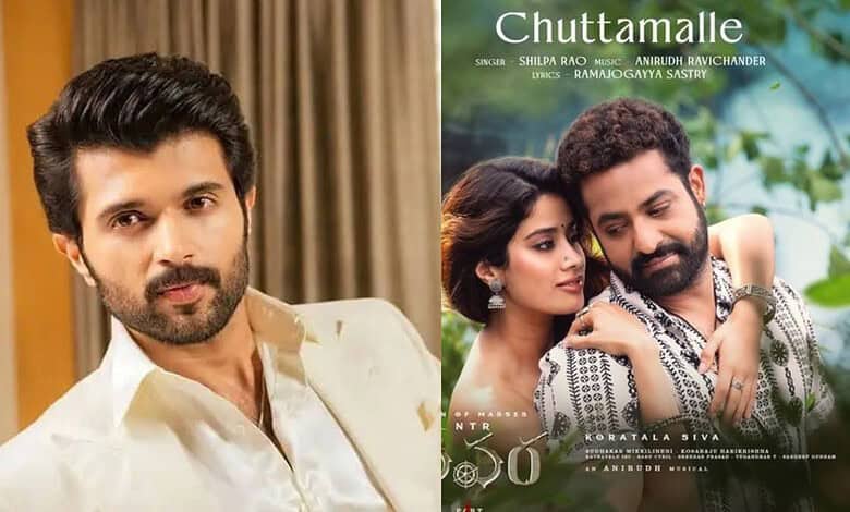 Promotional poster for the film Chuttamalle featuring actors in romantic pose.