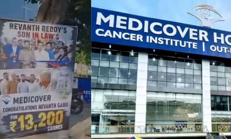 Protest banners outside Medicover Hospital over high charges, with a hospital building in the background.