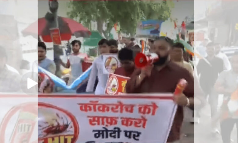 Lal Hit Janata Party protesters march in Delhi ahead of CJP stir, holding banners and shouting slogans.
