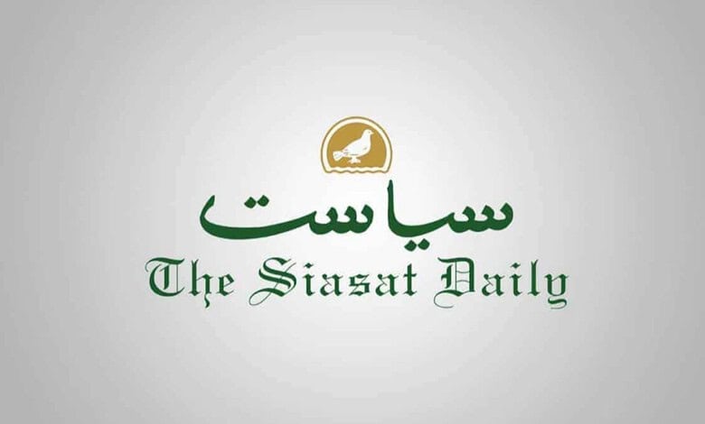 The Siasat Daily logo featuring a lion and Urdu script on a light background.