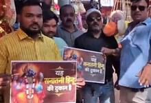 Group of men holding banners with Lord Varaha image at a public event in Jabalpur.