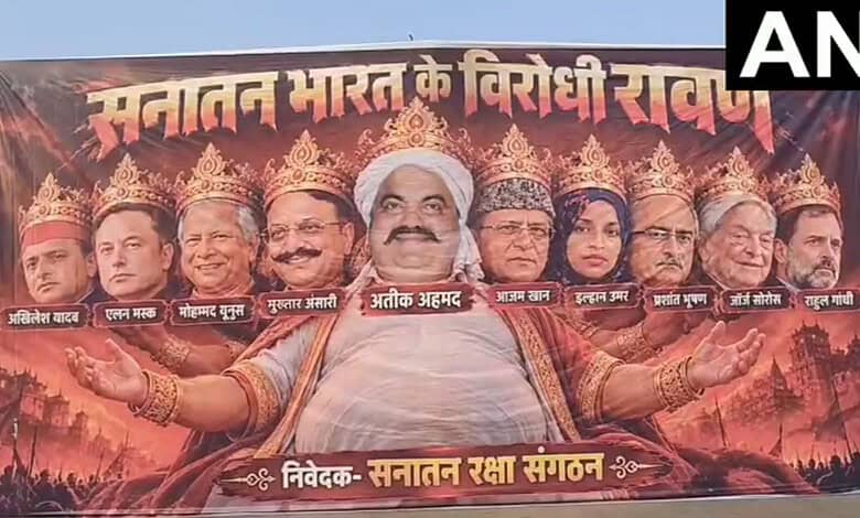 Hoarding in Lucknow depicting political leaders as Ravana's heads.