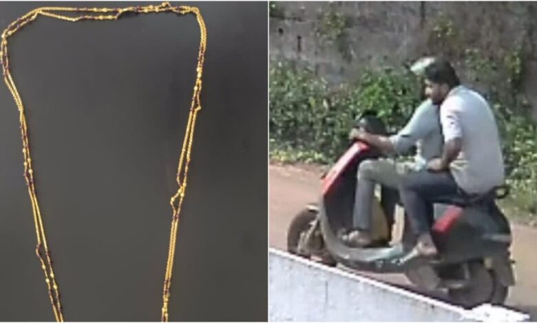 Udupi police arrest two for robbing 74-year-old woman of gold chain