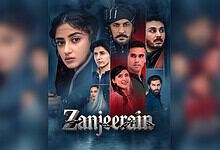 Pakistani drama Zanjeerain poster featuring cast members in dramatic poses.