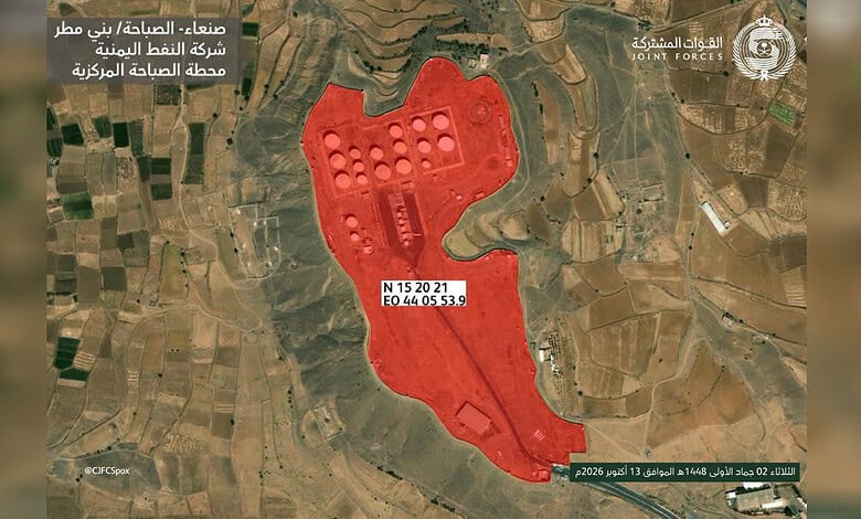 Satellite image showing Houthi-controlled area near Yemen-Saudi border in red.