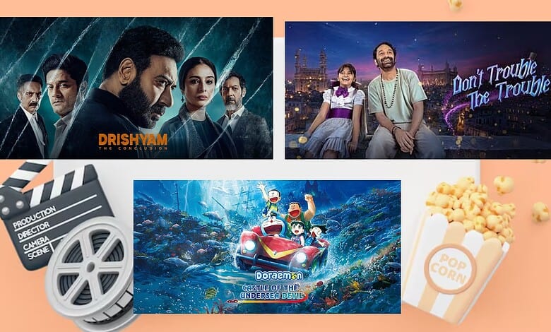 New films releasing in Hyderabad October 2026