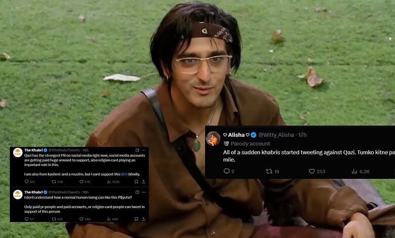 Bigg Boss 20 contestant Qazi Touqeer