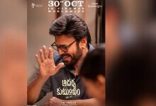 Venkatesh smiling and waving in Trivikram film poster for October 30 release.
